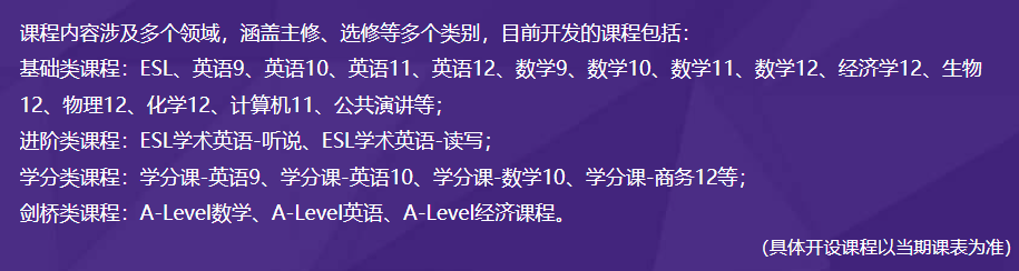 高考成绩普通？新东方加拿先修计划为你铺就多伦多大学之路