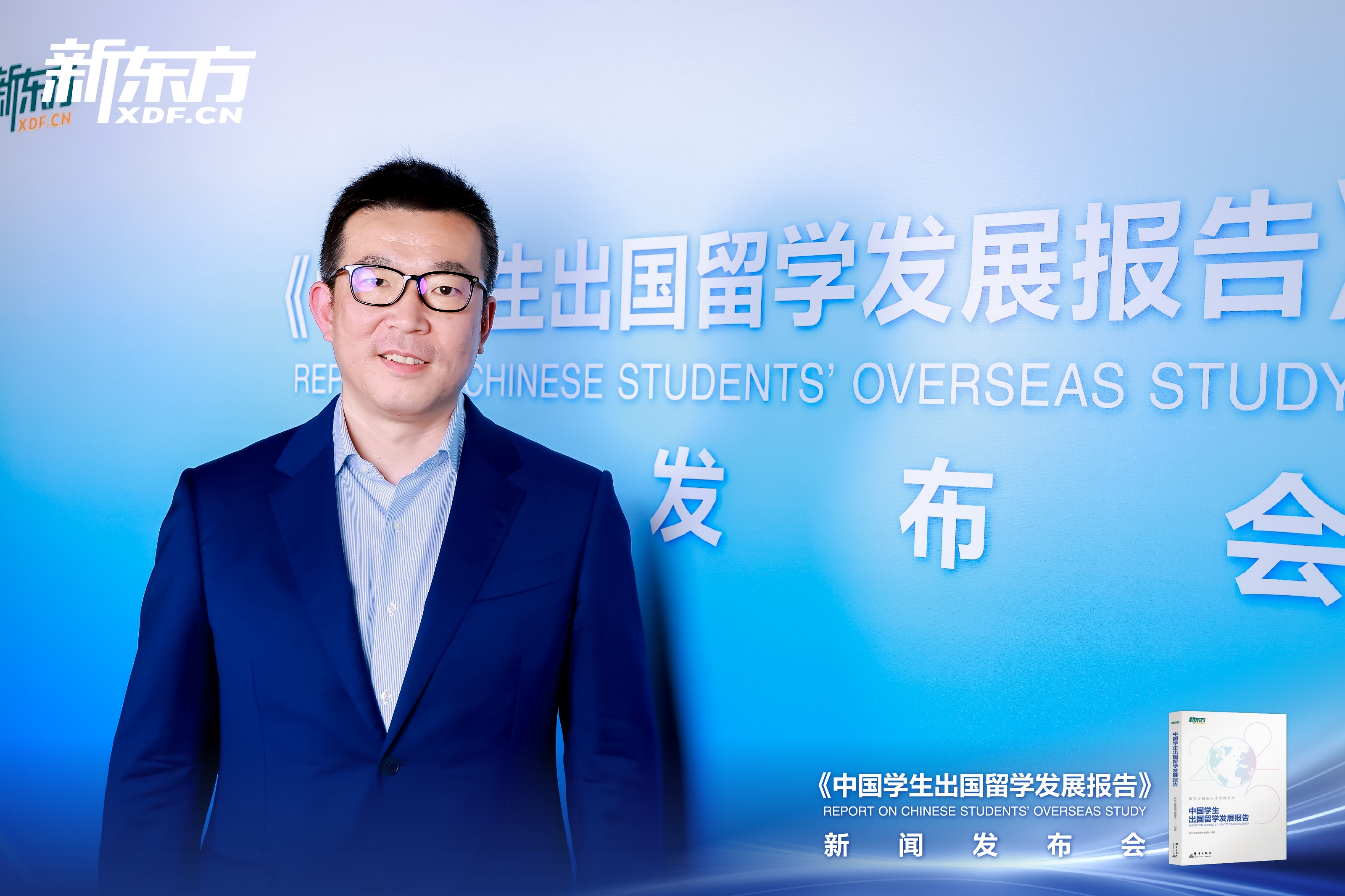 孙涛：全球教育规划趋势与境外服务拓展新布局
