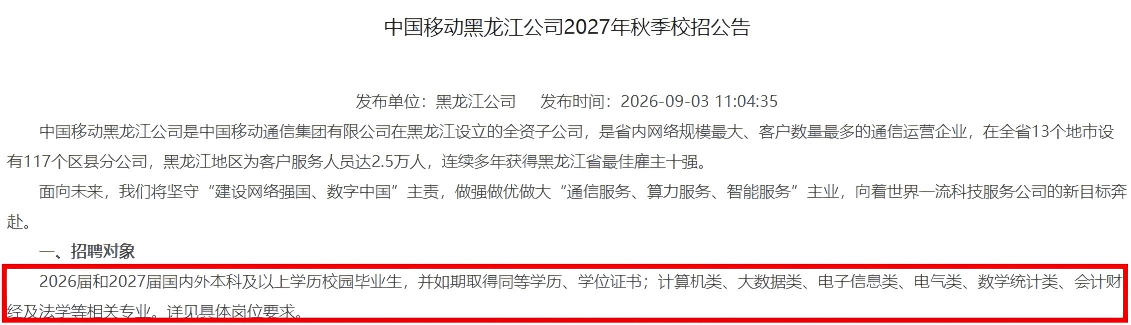 速进！国家能源集团等央国企放出大量岗位！留学生还能免笔试！