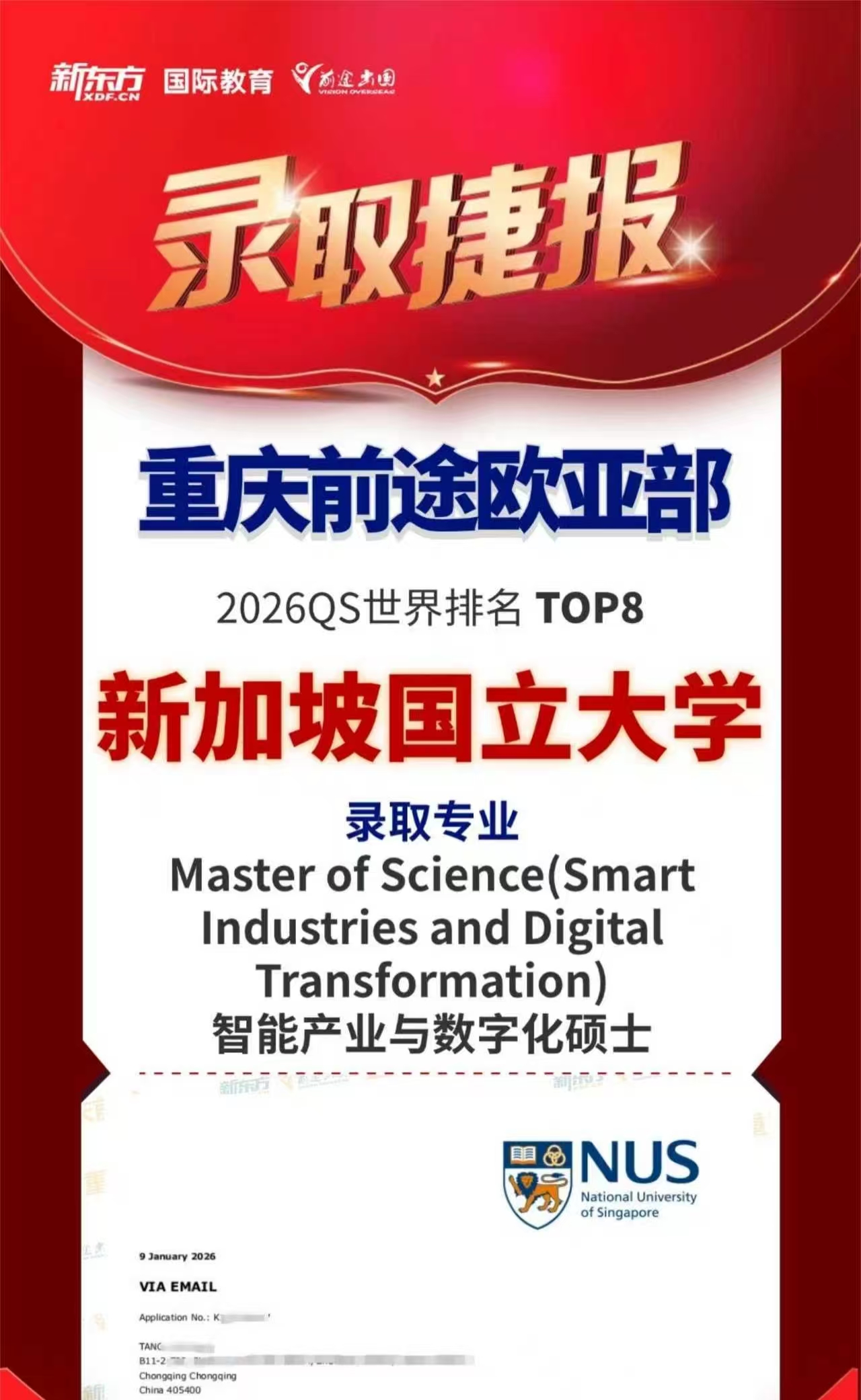 不做标准化零件，做被世界认出的独特星辰