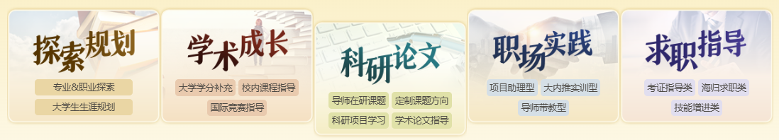 考研人发疯文学：如果上岸无果，我愿转战海外名校