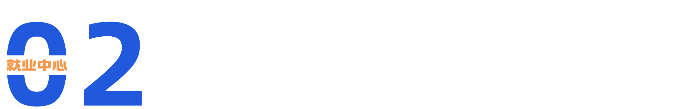 关注！300W创新高，就业压力向全科蔓延