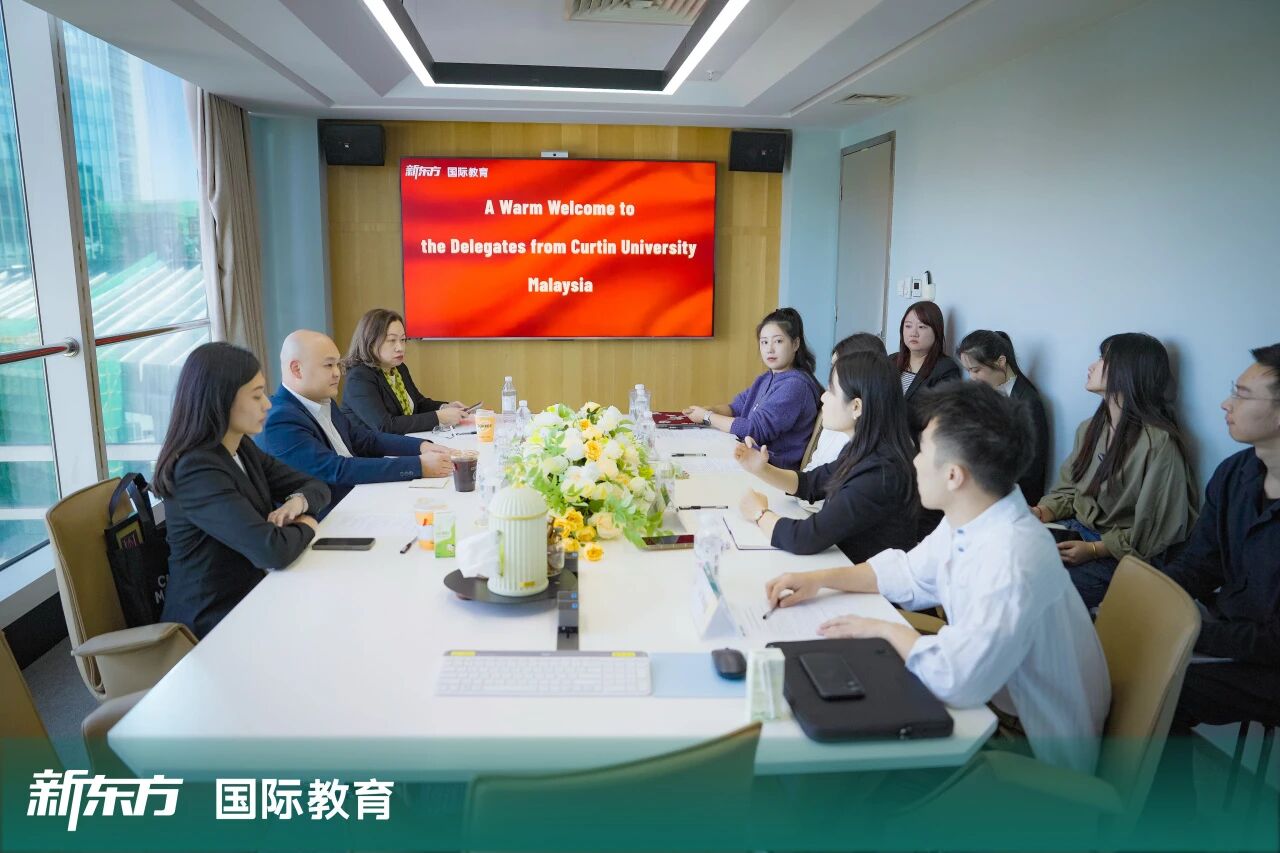 强强联合！科廷大学马来西亚分校到访新东方，预科授权合作正式达成