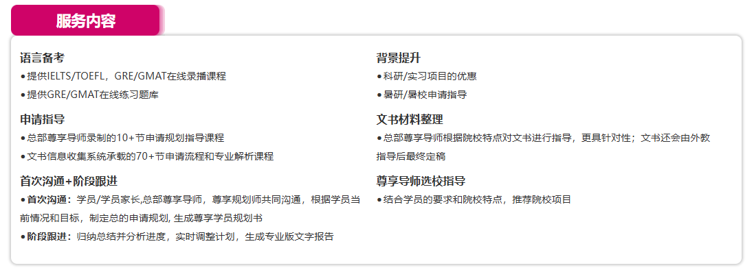 美国研申请“卡壳”？新东方前途尊享计划，从选校到签证全程破局