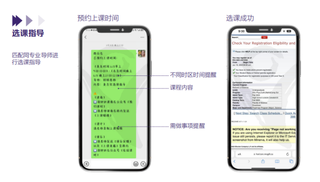 全球硕博留学规划指导，理清你的全球硕博规划之路