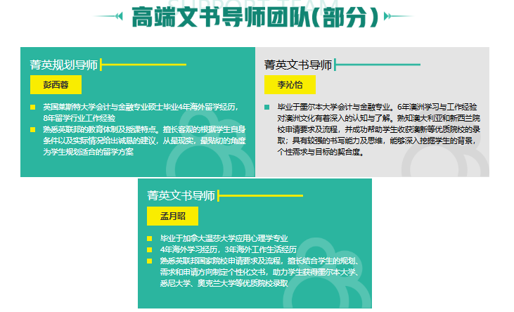 从科研思维到论文发表！新东方澳新博睿计划，全流程助力学术逆袭