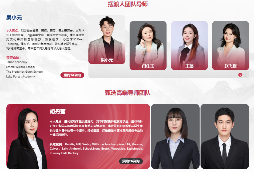 64000+学子信赖！新东方前途出国，美国中学高端申请的靠谱之选