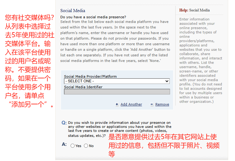 美国留学必看：从零开始填DS-160，看这一篇就够了！