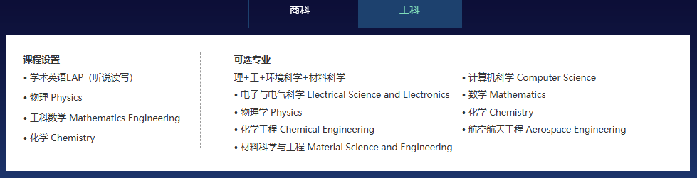 免雅思直申英国百强本科！新东方 NCUK 国际预科，在家门口圆梦英伦！