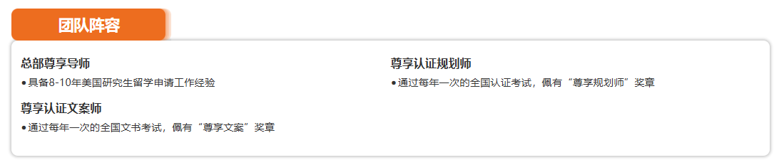 美国研申请“卡壳”？新东方前途尊享计划，从选校到签证全程破局