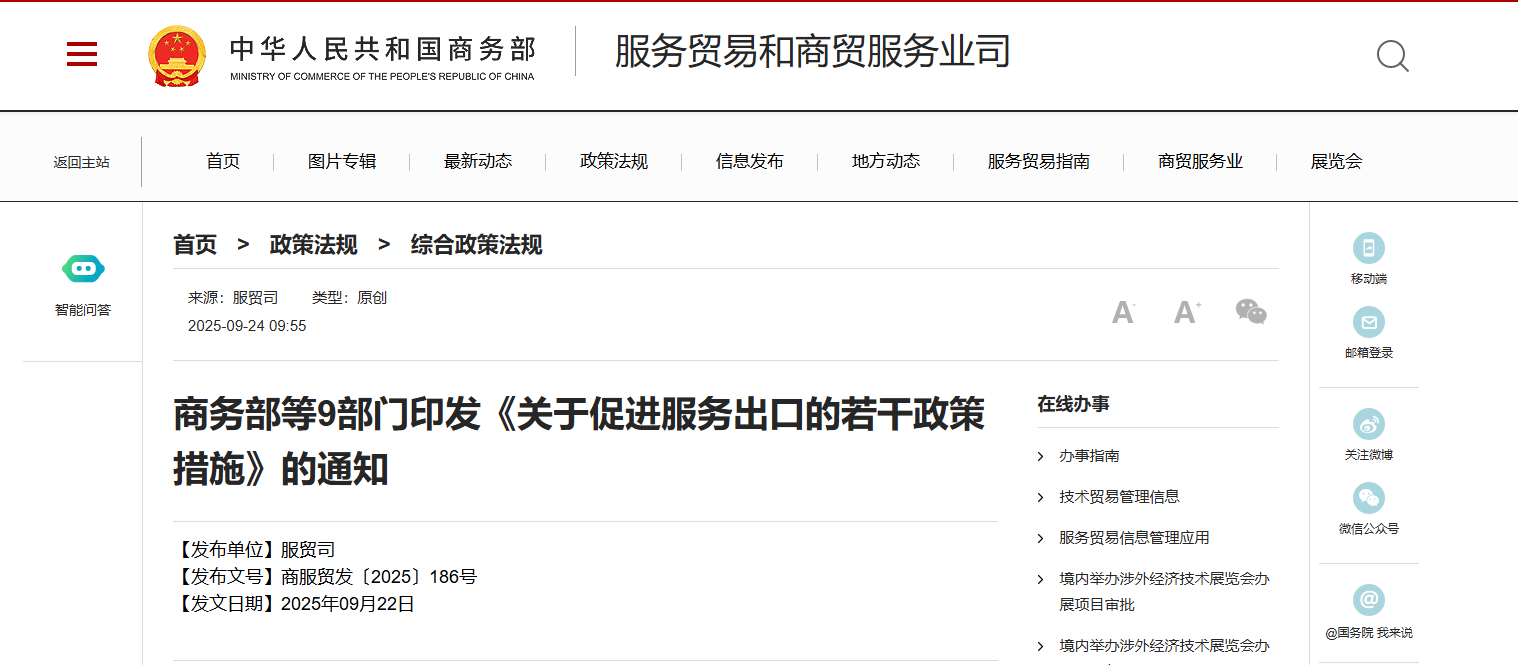国考74:1卷“疯”了！1270万毕业生挤破头，留学生如何突围就业红海
