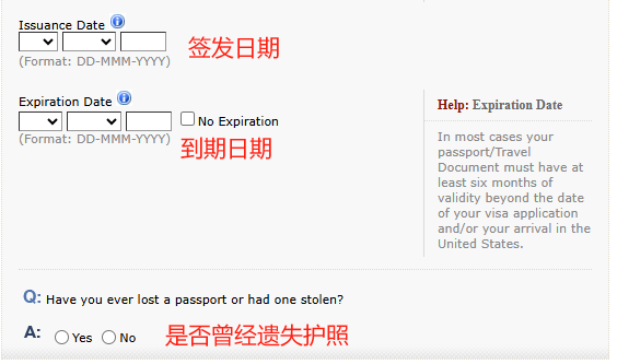 美国留学必看：从零开始填DS-160，看这一篇就够了！