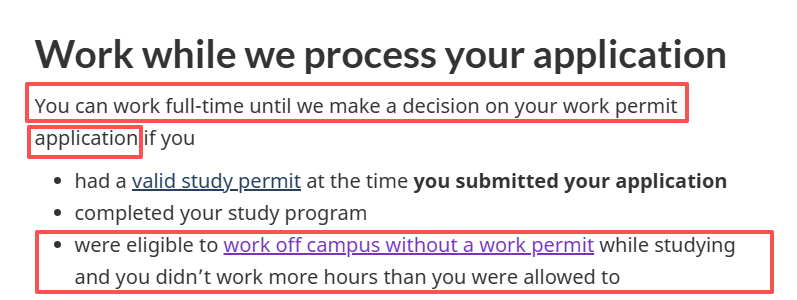 申请加拿大毕业工签PGWP之前，你需要先知道这些！