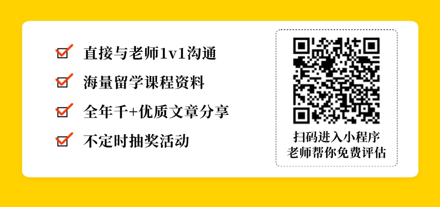 中考后留学加拿大好吗