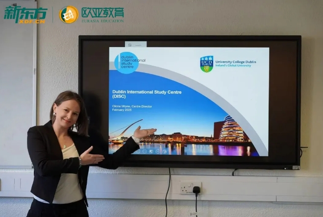 新东方欧亚行：成绩普通+英语一般？学生如何申请都柏林大学？