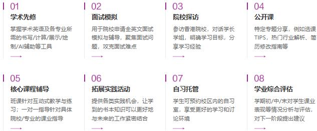 高考分数“卡 bug”？香港跃升计划：400+分解锁港校副本！