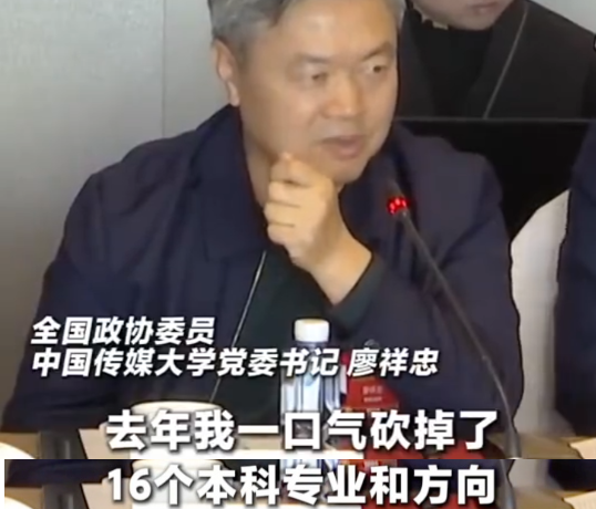 2年超一万个专业点消失，影响太大了