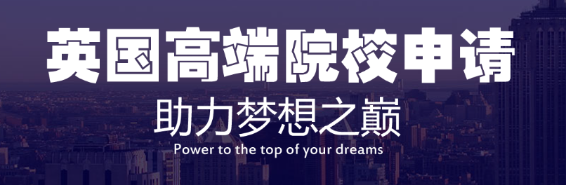 担心跟不上英国课堂？英领计划：英国留学预科核心能力一站式培养