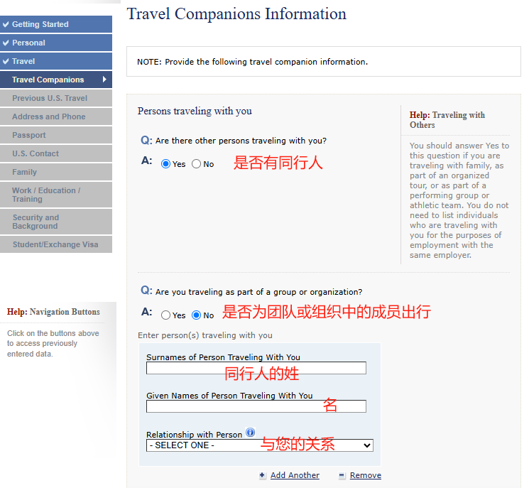 美国留学必看：从零开始填DS-160，看这一篇就够了！