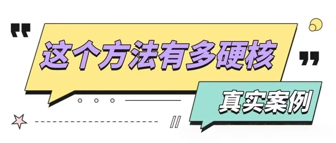 考研失利？只需3步，教你如何弯道超车“手搓”硕士！