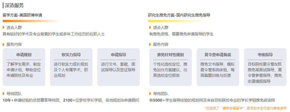 2026美研国际生招生缩减？新东方双规划破局