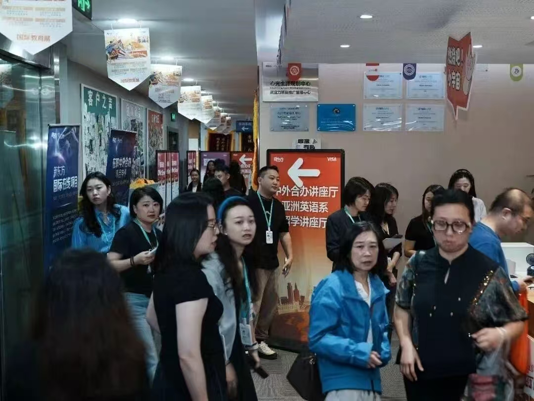 快看！这场教育巡展，是为你量身定制升学新路径！