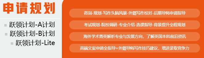 新东方UGEC英国本科菁英计划：从语言到G5录取，全程护航你的留英梦！
