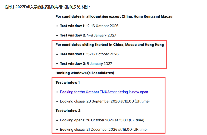 【英国】2026帝国理工官宣AI专业