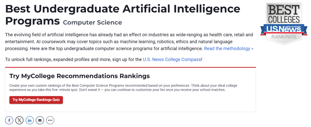 2026全美AI专业排行发布：MIT、CMU并列登顶！