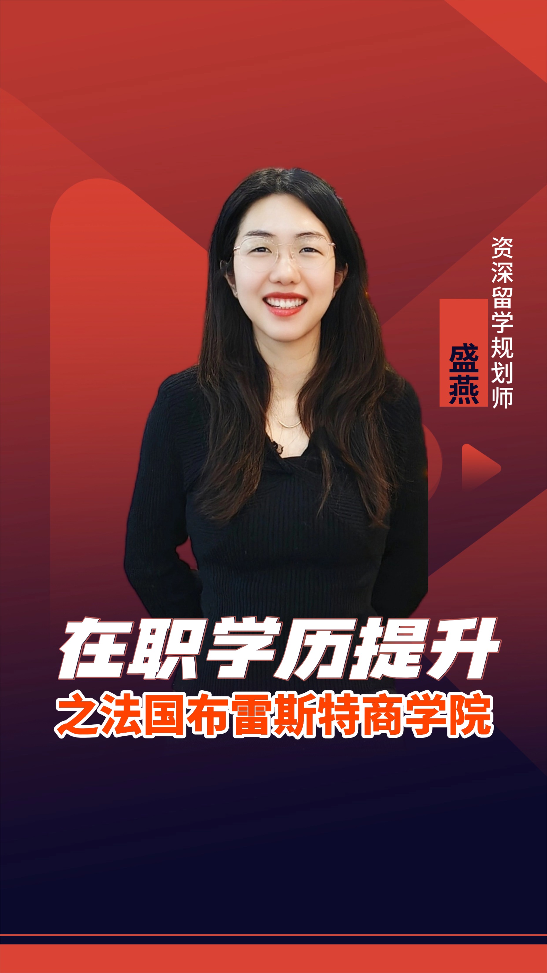 🥲在职学历提升，怎么选？