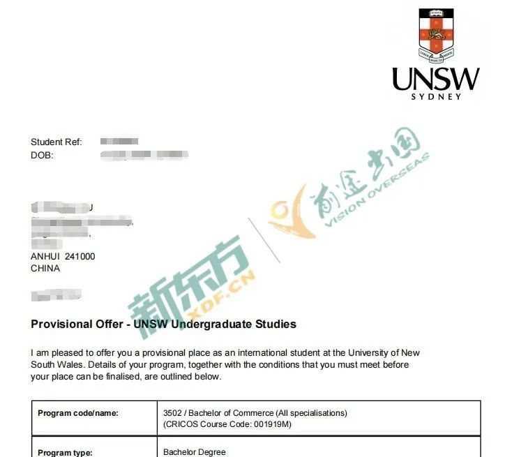 新南威尔士大学国内预科项目录取案例大赏——他们做到了，你也能！