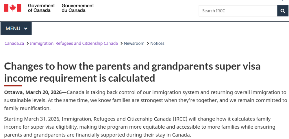 重磅利好！加拿大超级签证放宽要求，正式生效！