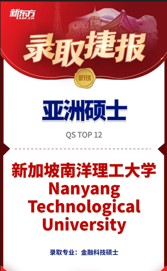 高考只是人生一站，遗憾也许是新的起点