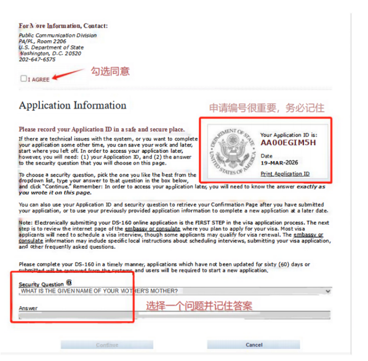 美国留学必看：从零开始填DS-160，看这一篇就够了！