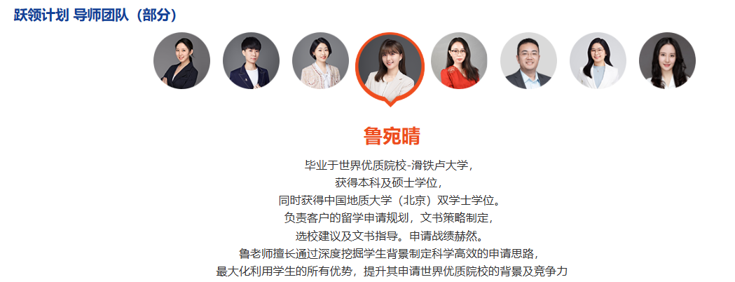 英国本科 G5 冲刺指南！新东方跃领 X 计划