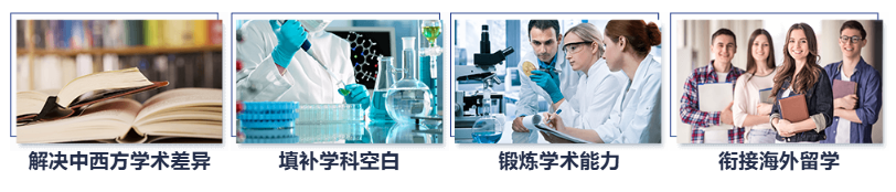 新加坡留学背景“拖后腿”？新东方前途出国帮你精准提升