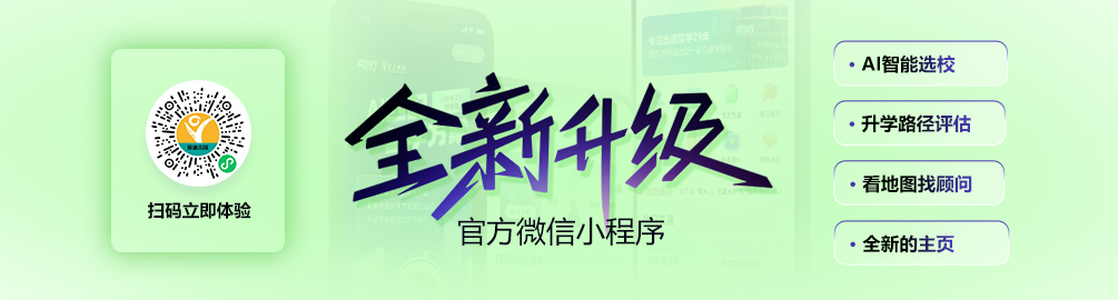【专业】达尔豪斯大学法律专业对留学生开放吗？