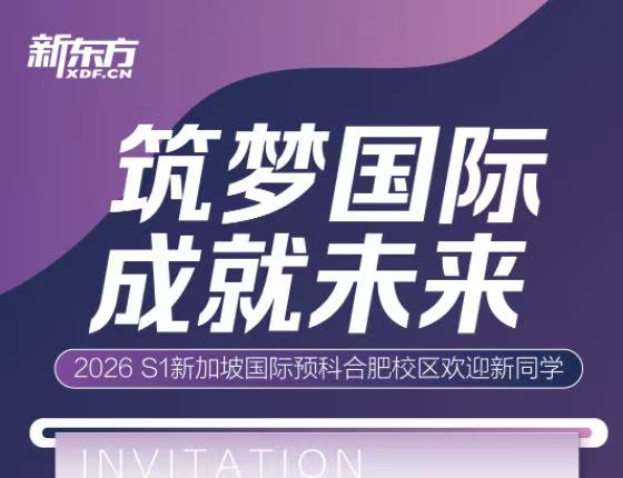 筑梦国际.成就未来