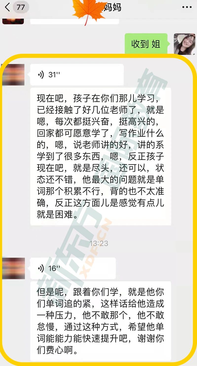 寒假开始备考的郑大er，可以参考一下这个节奏！