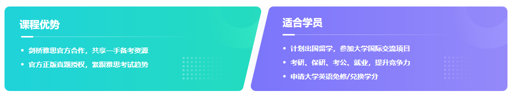 雅思VS托福怎么选？新东方旗舰班/三阶段课程+签约保分