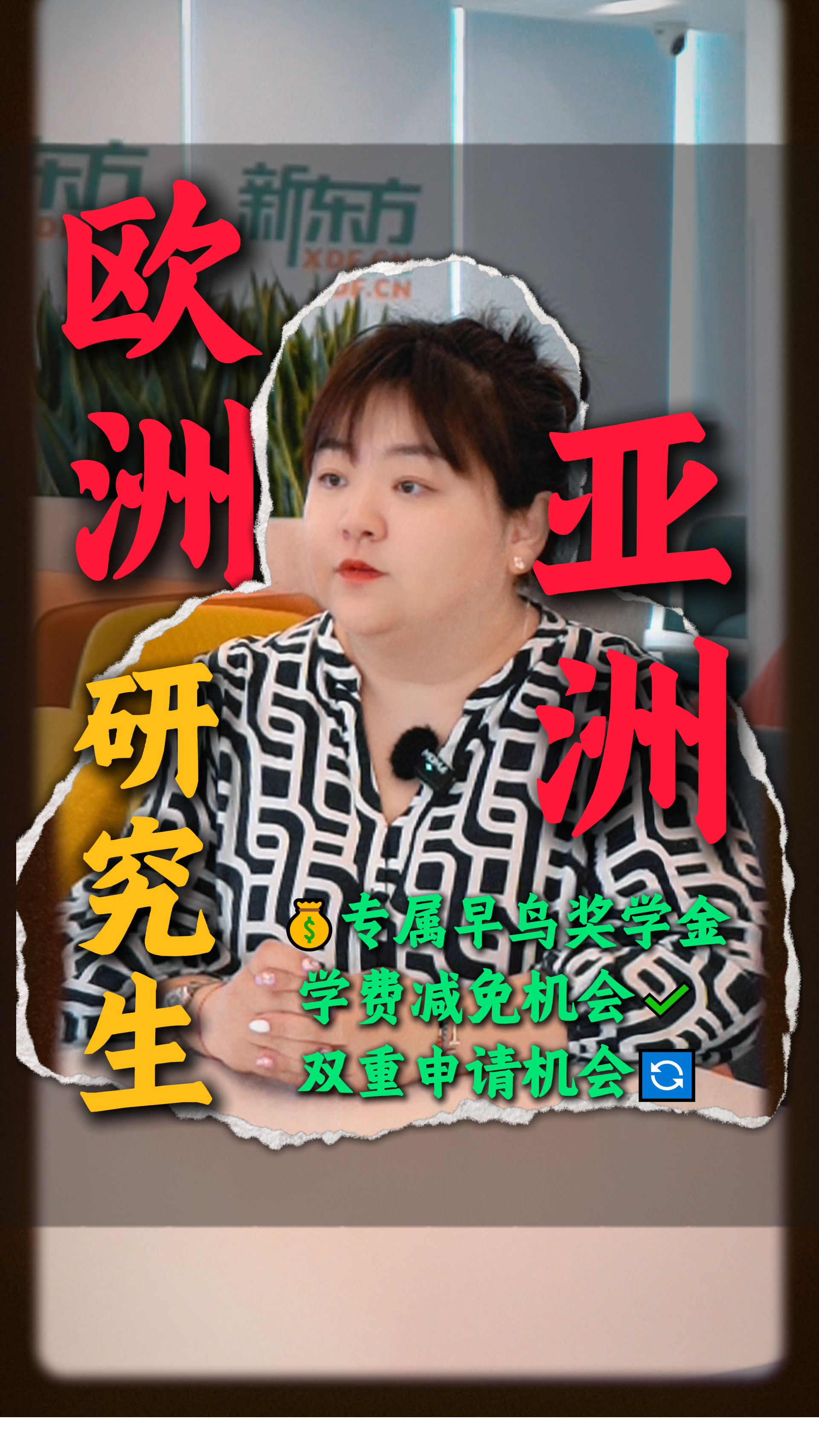 香港新加坡提前批申请优势