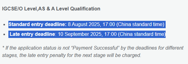 【英国】Alevel考试放榜在即，收到成绩后应该做些什么？