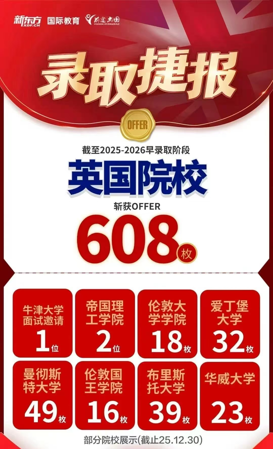 解构音符力学，弹奏弗吉尼亚大学工程梦弦