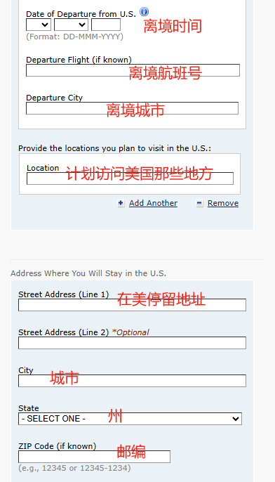 美国留学必看：从零开始填DS-160，看这一篇就够了！