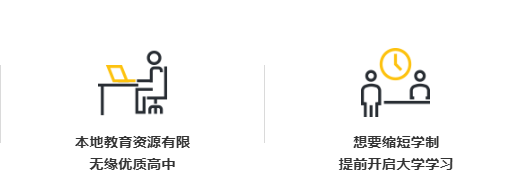 想节约百万留学成本？美国大学少年班了解一下！免费参与竞赛与教授科研项目