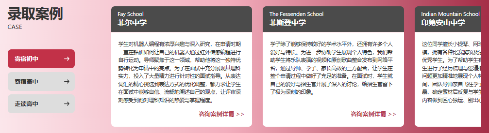 64000+学子信赖！新东方前途出国，美国中学高端申请的靠谱之选