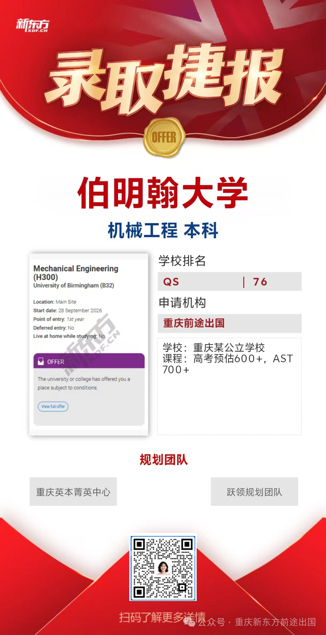 这个喜欢飞机的女孩，走通了她第三条路