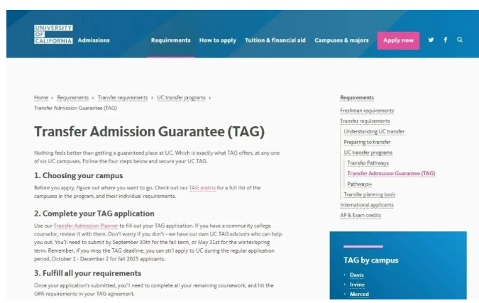拿下加州大学的隐藏大招——TAG转学
