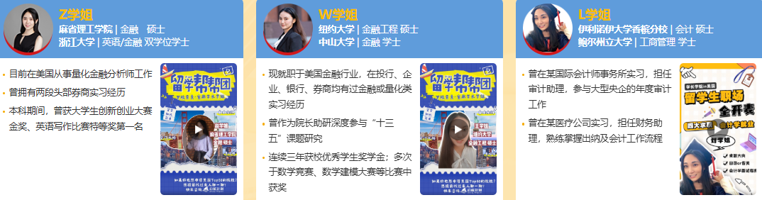 做不了“时间管理大师”？那考研后立马“启航”