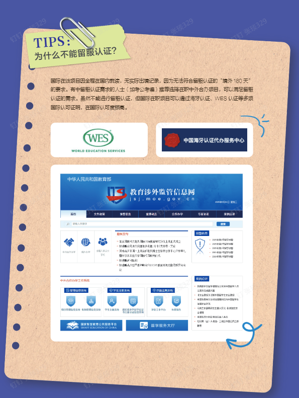 职业下半场，学历价值还有那么高吗？